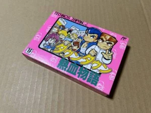 Downtown Nekketsu Monogatari Famicom 1989 Kunio-kun Technos Japan Brandneu - Bild 1 von 6