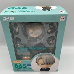 Nendoroid Yuri auf Eis Victor Nikiforov Trainer ver. Abbildung #865 Good Smile Company - Bild 1 von 5