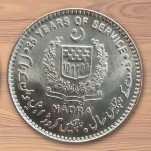 Pakistan 25 Rupees - 2025 - Nadra 25 Years of Service - Picture 1 of 2