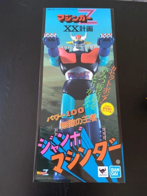 Jumbo Machinder Mazinger Z Bandai Scellé - Photo 1/4