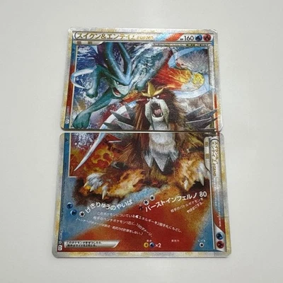 Suicune & Entei legend 065/080 Undaunted 2010 Pokemon Card Japanese - Image 1 of 4
