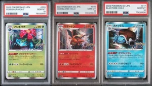 PSA 10 Japanese Pokemon Set 3 Venusaur Charizard Blastoise 003-010-017/071 S10b - Picture 1 of 3