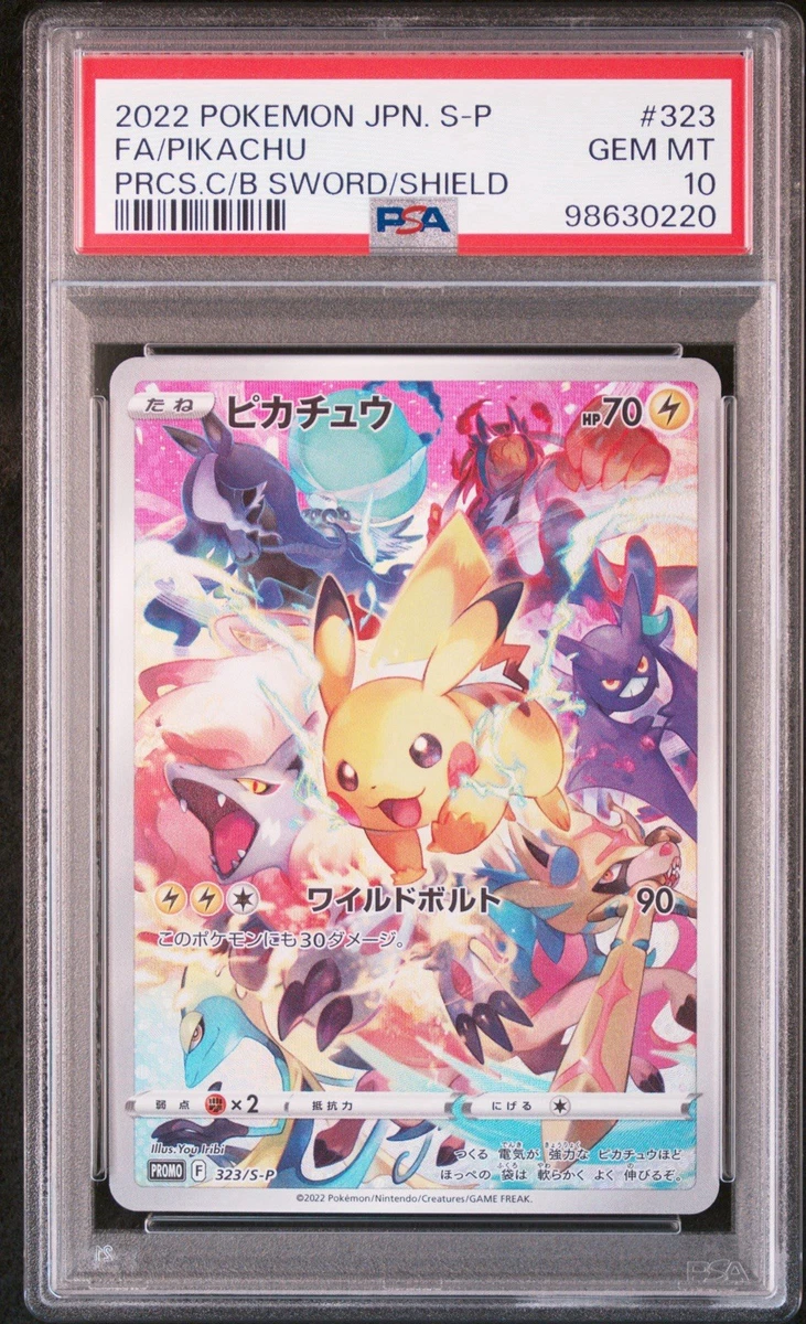 Pikachu Pokémon TCG Professional Sports Authenticator (PSA) Grade