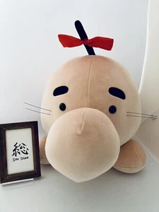 MOTHER Mr. Saturn Doseisan Plush Hobonichi (It's the spoil a person . ) NEW - Picture 1 of 4
