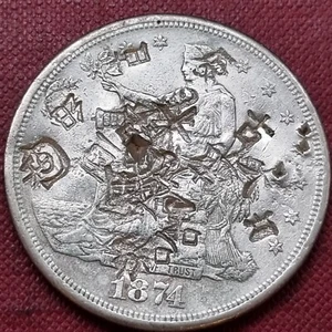 1874 S Trade One Dollar 1 $ bessere Erhaltung - viele Gegenmarken #89413 - Bild 1 von 2