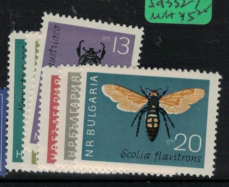 Bulgaria Butterfly SG 332-7 MNH (1epe) Foto 1 de 1