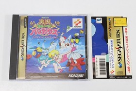 Jikkyou Oshaberi Parodius CIB Spine SEGA Saturn SS Japan Import US Seller RARE