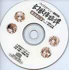 Anime Cd Genju Descent Tan Roundtable -Fifth Avenue Mail Order Bonus-