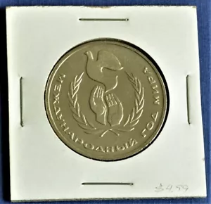 Mint Error Russian Soviet 1R Co-Ni 1986 "International Year of Peace" coin. - Picture 1 of 2