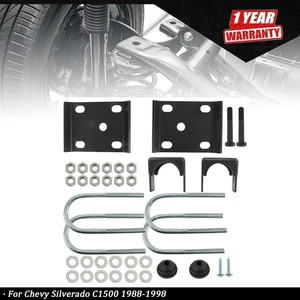 For Chevy Silverado C1500 88-1998 Rear Axle Drop Flip Kit 6'' Fits 2WD 1/2 ton - Picture 1 of 8