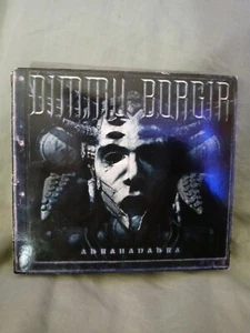 Dimmu Borgir Abrahadabra CD 2010 Nuclear Blast Digipak Black Metal  - Bild 1 von 7