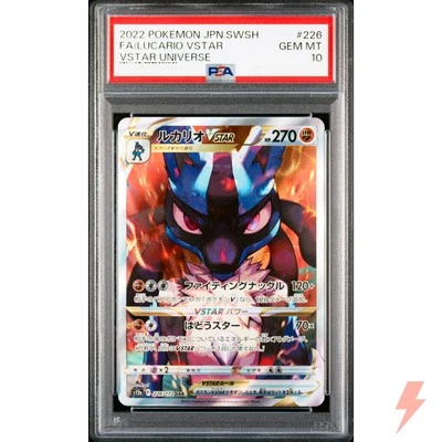 PSA 10 Lucario VSTAR SAR 226/172 S12a VSTAR Universe Pokemon Card Japanese 2022 - Image 1 of 2