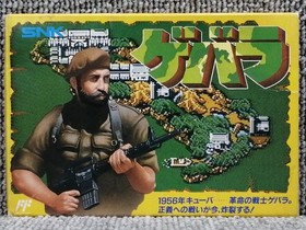 SNK Guevara Famicom Game Cartridge Used