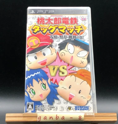 Momotaro Dentetsu Tag Match: Friendship, Effort, Victory! (Sony PSP,2010) - Image 1 of 4