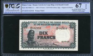 Belgian Congo 1958 10 Francs P30b PCGS 67 OPQ Superb GEM UNC - Picture 1 of 2
