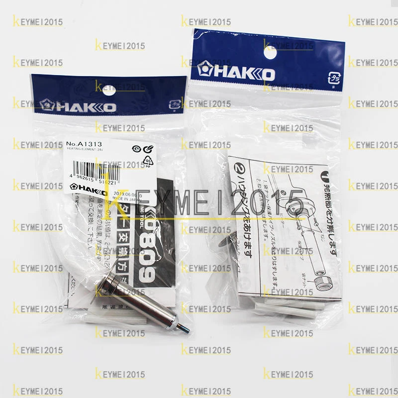 ONE Hakko A1313 Heating Element 24V-50W NEW - Image 1 of 1