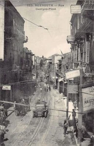 Lebanon - BEIRUT - Georges-Picot street - Publ. Librairie-Imprimerie Mann 123 - Picture 1 of 2