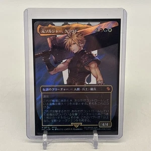 Magic the Gathering Cloud, Ex SOLDATO Borderless Surge Foil Final Fantasy JPN! - Foto 1 di 6