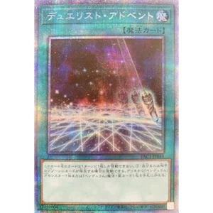 PAC1-JP044 - Yugioh - Japanese - Duelist Alliance - Prismatic - Picture 1 of 1