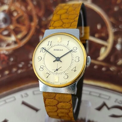 Watch USSR Pobeda 2602 Vintage Soviet mechanical Wristwatch Zim 15 Jewels - Image 1 of 4