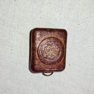 The Quran Koran Old Mini Miniature Rare Book in Metal Case And Glases Vintage - Picture 1 of 11