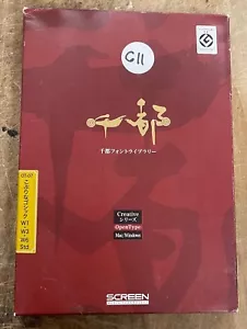 Vintage SCREEN MEDIA TECHNOLOGY Creative OpenType Ver. 7.1 Mac Windows - Picture 1 of 2