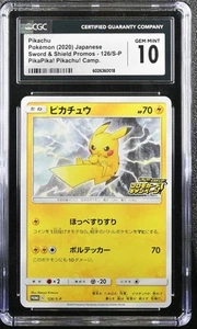 Pikachu 126/S-P CGC 10 Pika pika! Camp Promo Japanese Pokemon Card - Picture 1 of 2