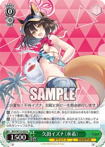 Weiss Schwarz BAV/W112-052 Kuda Izuna (Swimsuit) U Blue Archive - Picture 1 of 2