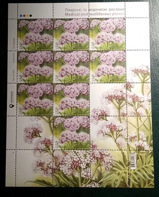 Ukraine block sheet stamp 2018 Medicinal and honey plants Valeriana medicinal - Image 1 of 3