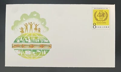 CHINA (PRC) - 1988 - 40TH ANNIVERSARY OF THE WORLD HEALTH ORGANIZATION - FDC - Image 1 of 2