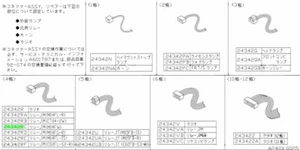 Conjunto de conector, reparación de arnés 4P para: Nissan Skyline R32 GTR BNR32 89-94 - Imagen 1 de 1