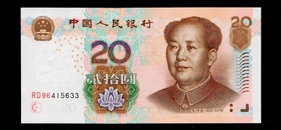 1 Note: China 2005 20 yuan People's Republic Banknote GEM UNC {H144} - Image 1 of 2