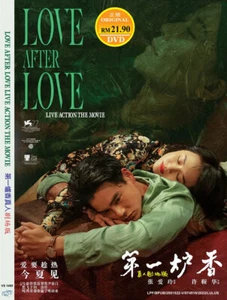 CHINESE MOVIE DVD LOVE AFTER LOVE THE MOVIE ~ENGLISH SUBTITLE~*REGION ALL* - Picture 1 of 3