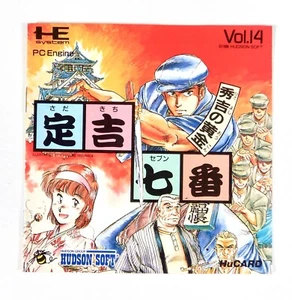 Notice Manual SADAKICHI SEVEN Hideyoshi No Ougon Nec PC Engine Hu-Card Jap Japan - Imagen 1 de 3