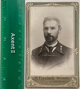 VITEBSK CDV Bielorussia Impero Russo Foto Antica Ufficiale Visita Ritratto - Foto 1 di 2
