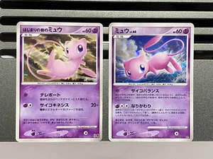 Tree of Beginning's Mew DPBP#182 MPS 151 Secret Wonders Japanese Pokemon Card - Picture 1 of 21