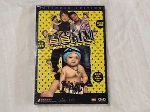 Rob-B-Hood Bo bui gai wak English Subtitles ALL REGION DVD Jackie Chan 寶貝計劃 成龍 - Picture 1 of 2