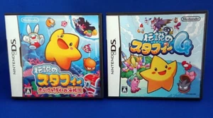 Lot 2 Densetsu no Stafy 4 & Taiketsu Dire Kaizokudan Set Nintendo DS Japan Ver. - Picture 1 of 5