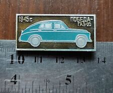 Auto Auto Abzeichen Pin Auto GAZ-M20 POBEDA Sowjetunion UdSSR