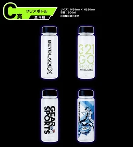 Vorbestellung Beyblade X Clear Bottle DMM Kuji Prize C Komplettset 4 Stück - Bild 1 von 3