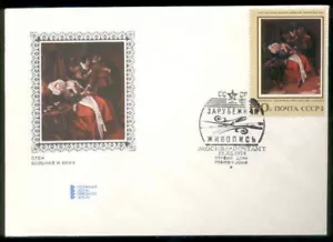 PNTG0357 Painting, Russia FDC, Sc4143 Sick Woman and Physician, Jan Steen - Picture 1 of 1