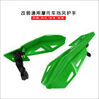 7/8" 22mm Motorcycle Green Handguards Hand Guards Brush Bar For Yamaha Kawasaki