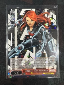 Weiss Schwarz Japanese Marvel MAR/S89-030 RR Black Widow NM Card - Picture 1 of 1