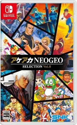 ACA NEOGEO Selection Vol. 8 Switch Japan (Multi-Languages/10 SNK Games) New - Image 1 of 4