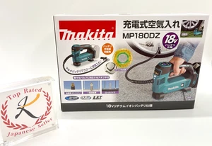 Makita MP180DZ 18V Rechargeable Air Compressor Inflator Pump Black Body Only - Picture 1 of 17
