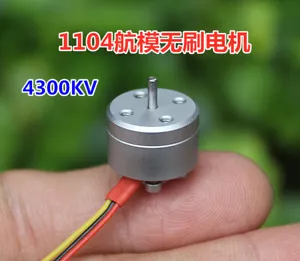 1104 Mini Brushless Motor 14mm 4300kv for 1S-3S RC Drone FPV Racing Quadcopter - Picture 1 of 6