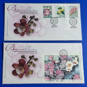 2002 Malaysia Rare Flowers China Joint Issue Stamps + MS FDC (KL Cachet) #072525 - Picture 1 of 4