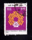 India stamp #1118, used - FREE SHIPPING!!