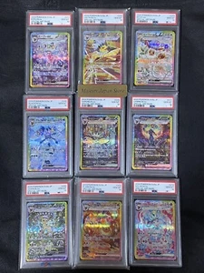 PSA10 Terastal Festival Eevee Evolution SAR Set Of 9 Pokemon Card 2024 GEMMT - Picture 1 of 2