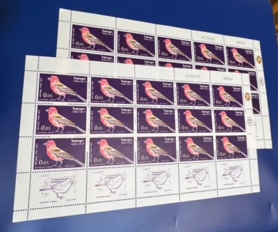 ISRAEL Scott #C28 Correo Aéreo Pájaros 0.05L Hojas Completas 2 Placas Diferentes Fechas ¡MNH!! Foto 1 de 2